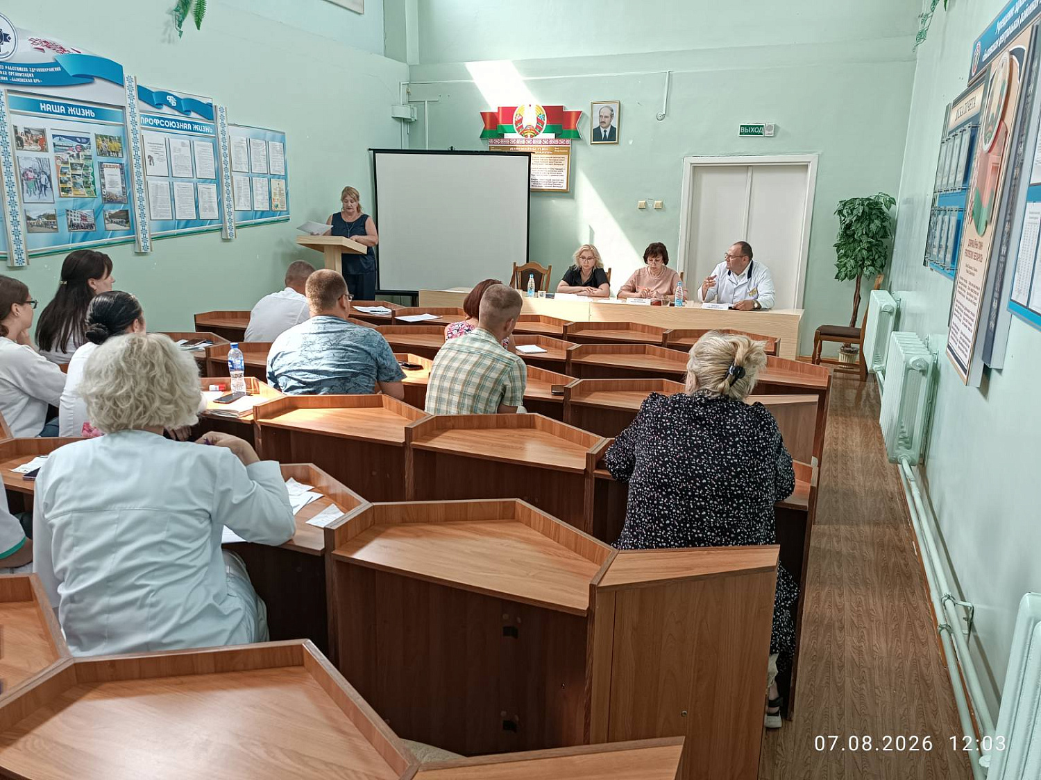 Выездной онкосовет