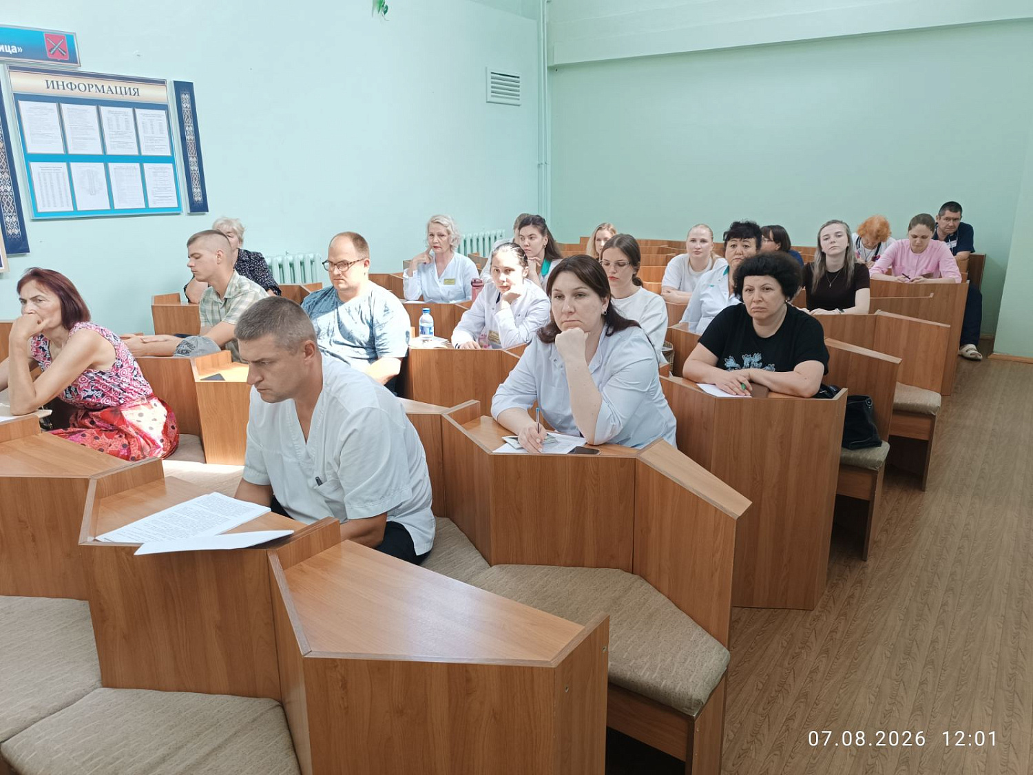 Выездной онкосовет